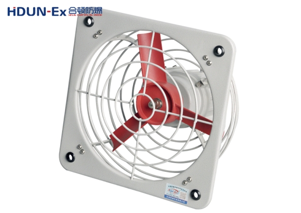 FAG系列防爆排风扇