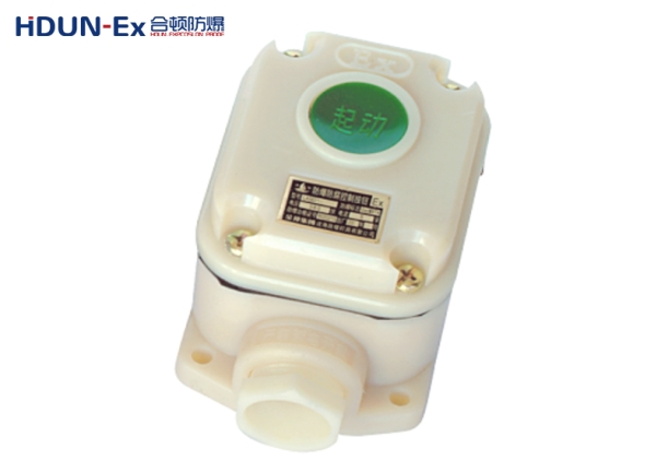 LA5821系列防爆控制按钮