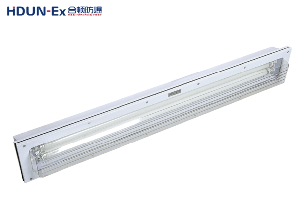 HDNY系列防爆洁净荧光灯