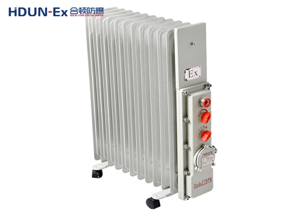 HDBYT系列防爆热油汀